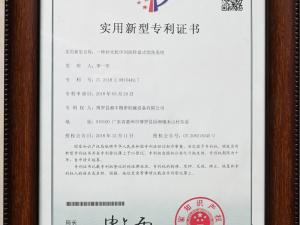 一種砂光機中間的轉盤式倒角系統(tǒng)